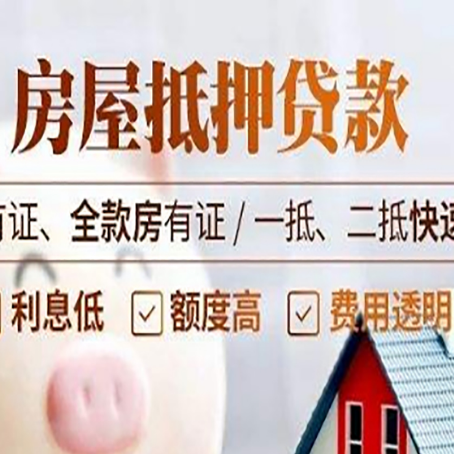 伽师贷款中介公司新渝启服要的资料