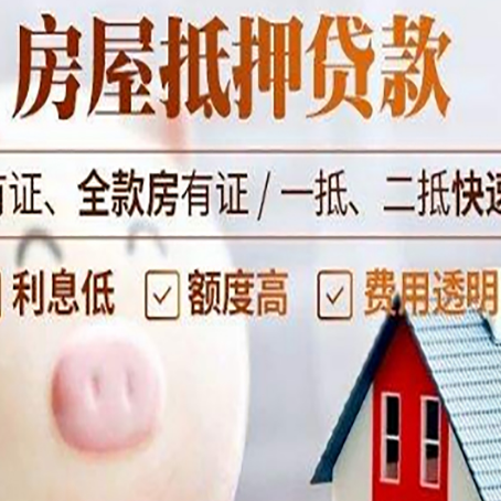 伽师贷款助贷公司新渝启服靠谱公司