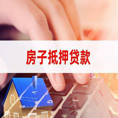 伽师贷款助贷公司新渝启服靠谱的公司