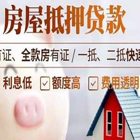 伽师贷款助贷公司新渝启服成立时间久
