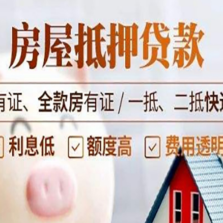 伽师贷款中介公司新渝启服本地公司