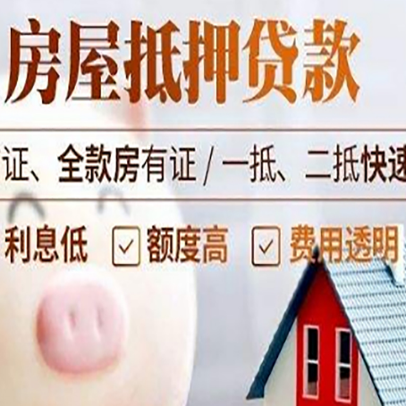 伽师企业贷款需要满足银行的什么条件?