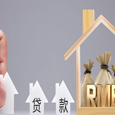 伽师房产抵押贷款需要业主夫妻双方共同到场吗?