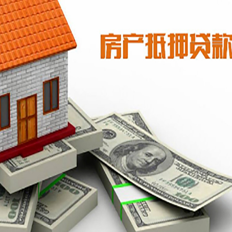 伽师房子抵押贷款会受征信有逾期的影响吗?